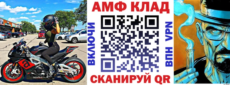 АМФЕТАМИН VHQ Игра