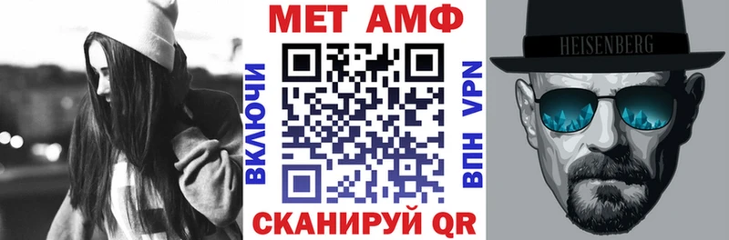 АМФ VHQ  KRAKEN маркетплейс  Игра 