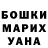 Гашиш Premium Alexey Tyryshkin