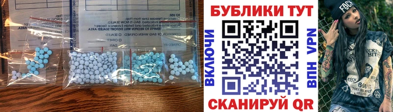 где купить наркоту  Игра  это состав  ЭКСТАЗИ 280 MDMA 