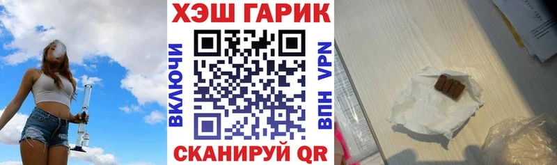 ГАШ VHQ Игра