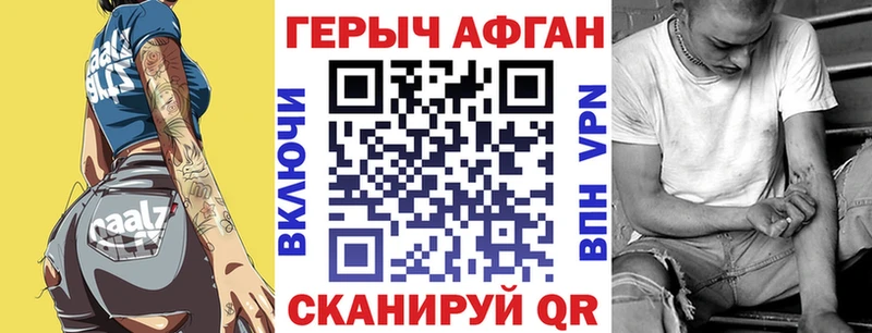 Героин Heroin  Игра 