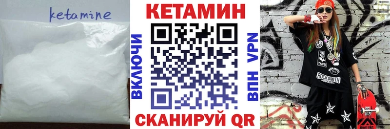Кетамин ketamine  Игра 