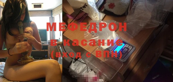 мефедрон Алексеевка