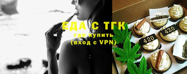 мефедрон Алексеевка