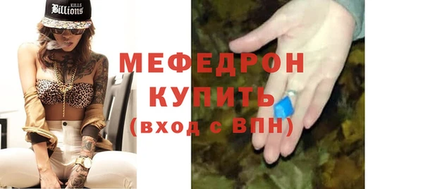 мефедрон Алексеевка