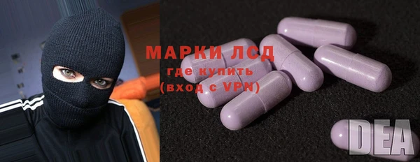 мефедрон Алексеевка