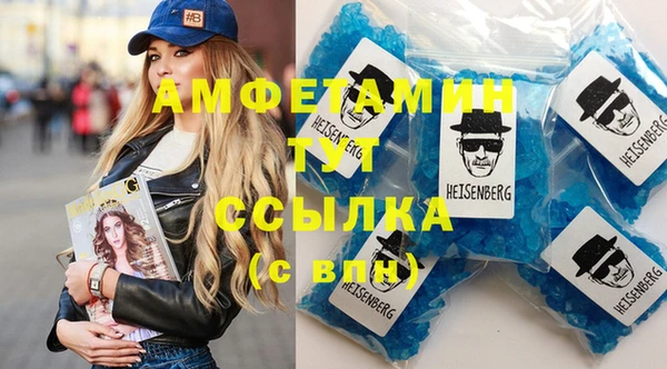 мефедрон Алексеевка