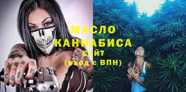 соль курить ск Алексин