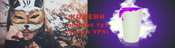 ALPHA PVP Россошь