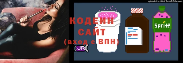 марки nbome Ростов