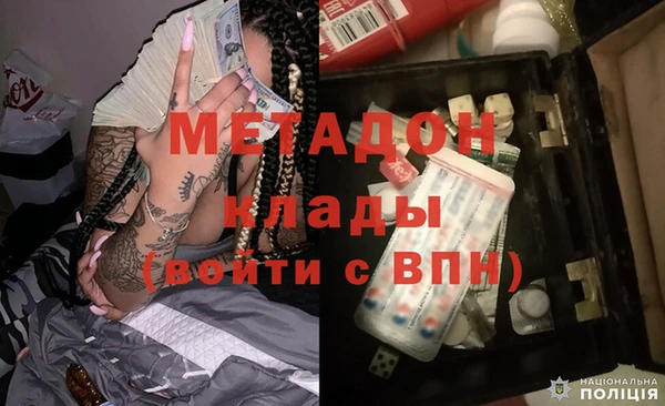 ALPHA PVP Россошь