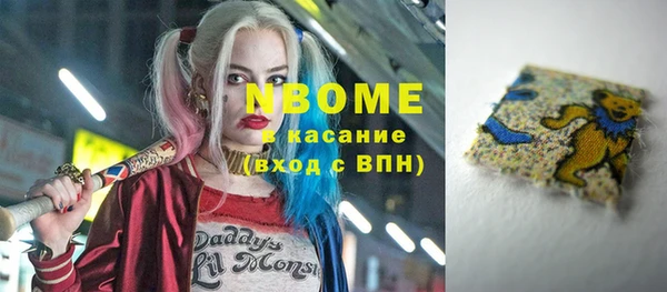 мефедрон Алексеевка