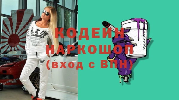 мефедрон Алексеевка