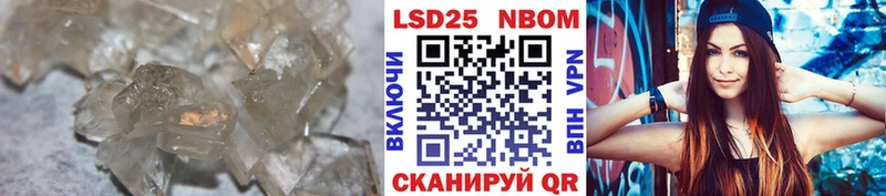 ЛСД экстази кислота  где найти   Игра 