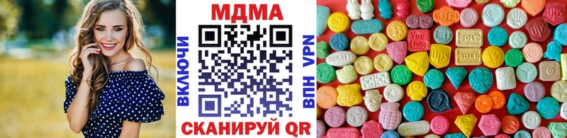 MDMA кристаллы  сколько стоит  Игра 