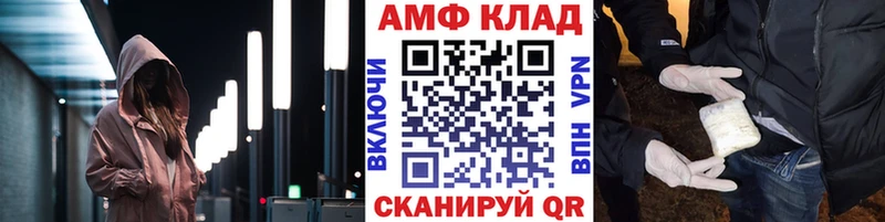 купить закладку  Игра  Метамфетамин Декстрометамфетамин 99.9% 