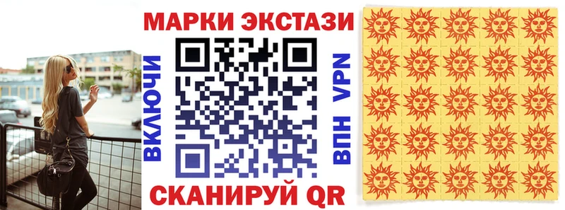 OMG сайт Игра Марки 25I-NBOMe 1500мкг как найти закладки