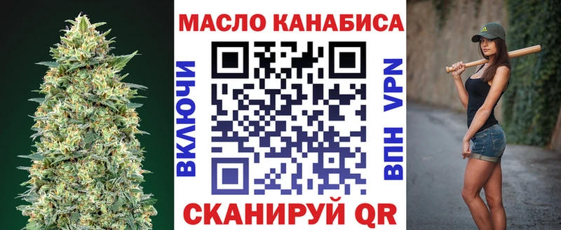 ТГК концентрат Игра