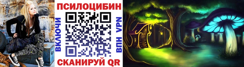 Псилоцибиновые грибы мухоморы  Игра 
