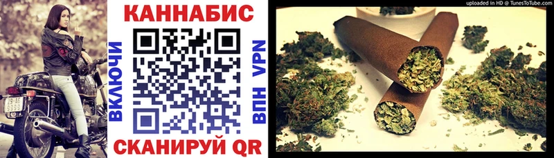 закладка  Игра  Бошки марихуана марихуана 